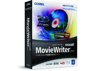 【クリックで詳細表示】MovieWriter Ultimate 2010 通常版