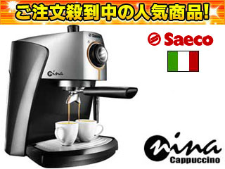 SIN 026 X ニーナカプチーノ(Nina Cappuccino)手動式エスプレッソ