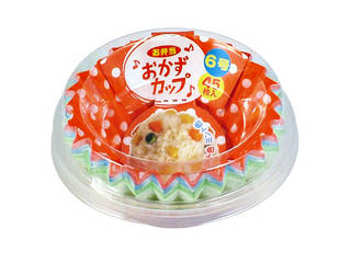 お弁当おかずカップ 6号 45枚入 ムラウチドットコム