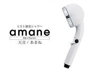 Amane St Wh シャワーヘッド Amane 天音 あまね ストップレバー 付き ホワイト ムラウチドットコム