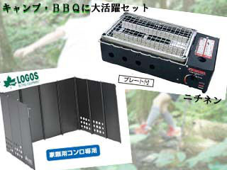家庭用コンロ専用 風防deカセットコンロ Kc102ガスコンロ 焼きまへんか プレート付き ムラウチドットコム 家庭用コンロ専用 風防deカセットコンロ Kc102ガスコンロ 焼きまへんか プレート付き ムラウチドットコム