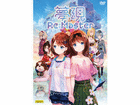 Re:Master