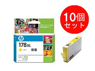 【クリックで詳細表示】HP178XL インクカートリッジ イエロー 増量 CB325HJ お買い得10個セット