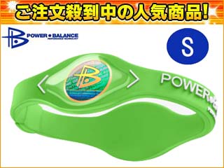 【10月下旬入荷】JN-PBBRMW パワーバランス シリコンバンド(Lグリーン/ホワイト)【S】≪日本正規品≫