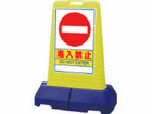 ysz#TCL[ug[i֎~ Ж 840~470~1100H 865-431