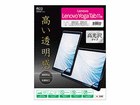 ~V یtB Lenovo Yoga11ZA8W0113JPp SHF-L03K