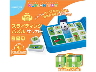 スライディングパズル サッカー 4歳以上 Sp 10 ムラウチドットコム