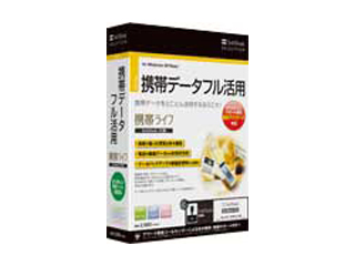 【クリックで詳細表示】SoftBank SELECTION 携帯ライフ SoftBank 3G版