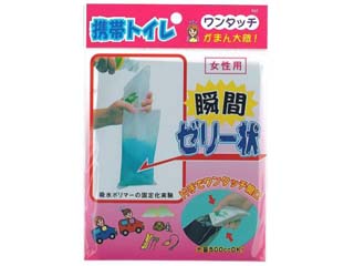 欠品中 3054 携帯トイレ3p入り 女性用 交通渋滞でトイレに行けないそんな時にも ムラウチドットコム