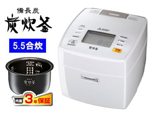 NJ-VV106-W IHジャー炊飯器 備長炭 炭炊釜 【5.5合炊き】(ピュア 