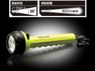 【クリックで詳細表示】【納期未定】SR-280DT 20m防水ライト サルベージャー【300ルーメン】