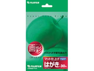 【クリックで詳細表示】CS30 マットハガキ