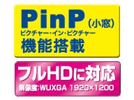 PTV-TVBOX2 フルHD対応TVチューナー内蔵 アップスキャンコンバータ