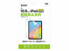TTvC Apple 10iPad10.9C`ptیwh~tB LCD-IPAD22KFP