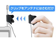 Pea 05m ワンセグ Fmラジオ用拡張アンテナケーブル 5m ムラウチドットコム