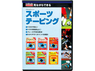 バトルウィンテーピングdvd ムラウチドットコム