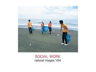 【クリックで詳細表示】naturalimagesV104 SOCIAL WORK