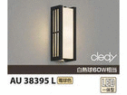 AU38395L LED|[` cledy dFy^Cvz