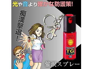 蛾 困惑する 明快 スプレー 唐辛子 Nisshin Js Jp