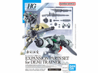 HG 1/144 @mK_ ̖ f~g[i[pgp[cZbg