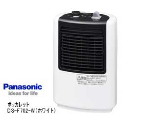 DS-F702-W トイレ用暖房器 ポッカレット