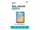TTvC Apple 10iPad10.9C`ptی씽˖h~tB LCD-IPAD22