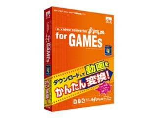 【クリックでお店のこの商品のページへ】SAHS-40757 e-video converter for GAMEs