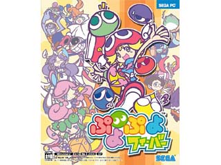 ぷよぷよフィーバー ムラウチドットコム ぷよぷよフィーバー ムラウチドットコム