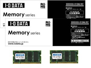 【クリックでお店のこの商品のページへ】SDD333-512M/EC 増設メモリ 512MB お買い得な2個セット！ ※白箱5年保証