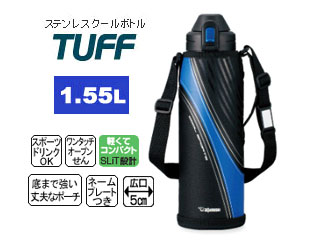 保冷専用 Sd Ad15 ステンレス クールボトル Tuff スポーツドリンク対応2倍フッ素 1 55l ブルー ムラウチドットコム