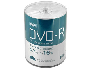 業務用パック For Professional Dvd R For Data 1回記録用 データ用 Hdsdr47jnp100b ムラウチドットコム
