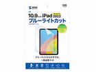 TTvC 10iPad10.9C`pu[CgJbgwh~tB LCD-IPAD22BC
