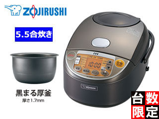 Np Vn10 Ta Ih炊飯ジャー 極め炊き 5 5合炊き ブラウン ムラウチドットコム