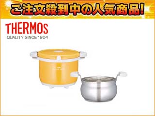 【クリックでお店のこの商品のページへ】KBA-3001-PUM 真空保温調理器 シャトルシェフ 【3.0L】(パンプキン) 【sych】