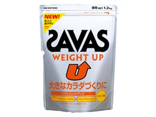 【クリックで詳細表示】CZ7027 ザバス(SAVAS) ウェイトアップ バッグ1200g