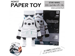 43 割引正規店仕入れの Star Wars ペーパークラフト作成ソフト Pc周辺機器 Pc タブレット Afecon Org Py