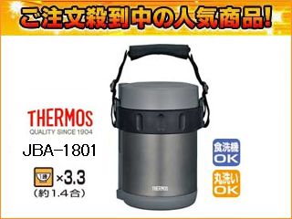 【クリックでお店のこの商品のページへ】JBA-1801-GY ステンレスランチジャー縦型収納(常温容器1＋保温容器2)【1.4合】(グレー)