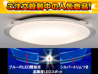 【最安値に挑戦中！】DRC10763LK シーリングライト（ペアルミックきらりL色）【送料無料】【日立特価品】