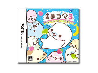 まめゴマ3 かわいいがいっぱい！【NDS】