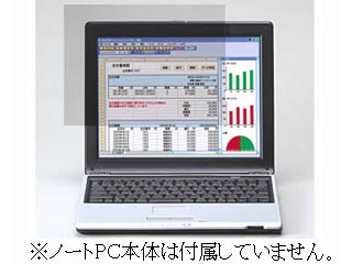 【クリックで詳細表示】EF-PF15W のぞき見防止フィルター 15.4インチワイド