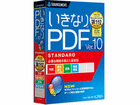 ȂPDF Ver.10 STANDARD/X^_[h
