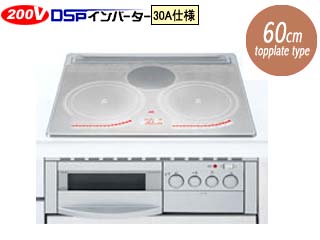 【型落ち特価！最安値挑戦！】BHP-M46YSM   ビルトインＩＨクッキングヒーター<br>≪鍋振りが出来るIH≫