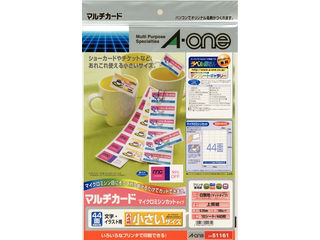 【クリックで詳細表示】マルチカード 各種プリンタ兼用紙 A4判 44面 小さいサイズ 51161