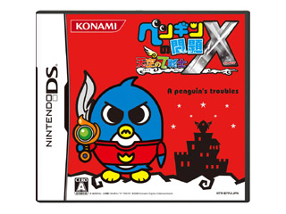 ペンギンの問題x 天空の7戦士 に関連する情報 テレビ紹介情報 価格 Com ペンギンの問題x 天空の7戦士 に関連する情報 テレビ紹介情報 価格 Com