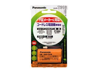 【クリックで詳細表示】充電式ニッケル水素電池 HHR-T316