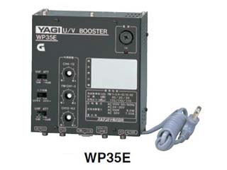 Wp35e U V Fmブースター ムラウチドットコム Wp35e U V Fmブースター ムラウチドットコム
