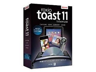 【クリックでお店のこの商品のページへ】390310 Roxio Toast11 TITANIUM High-Def ブルーレイディスクプラグイン同梱