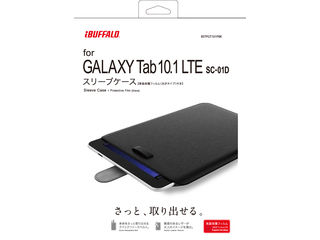 【クリックで詳細表示】GALAXY Tab 10.1 LTE用ハードケース BSTPGT101HCR 保護フィルム付 クリア