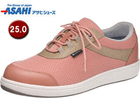 gbvhC TDY7304 sN 25.0cm AF73045