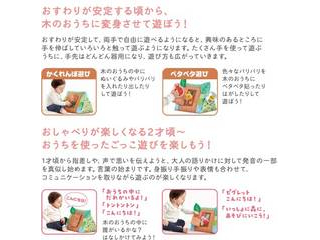 てあそびいっぱい おうちにへんしんジム くまのプーさん ムラウチドットコム